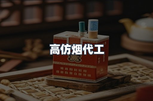 越南香烟系列